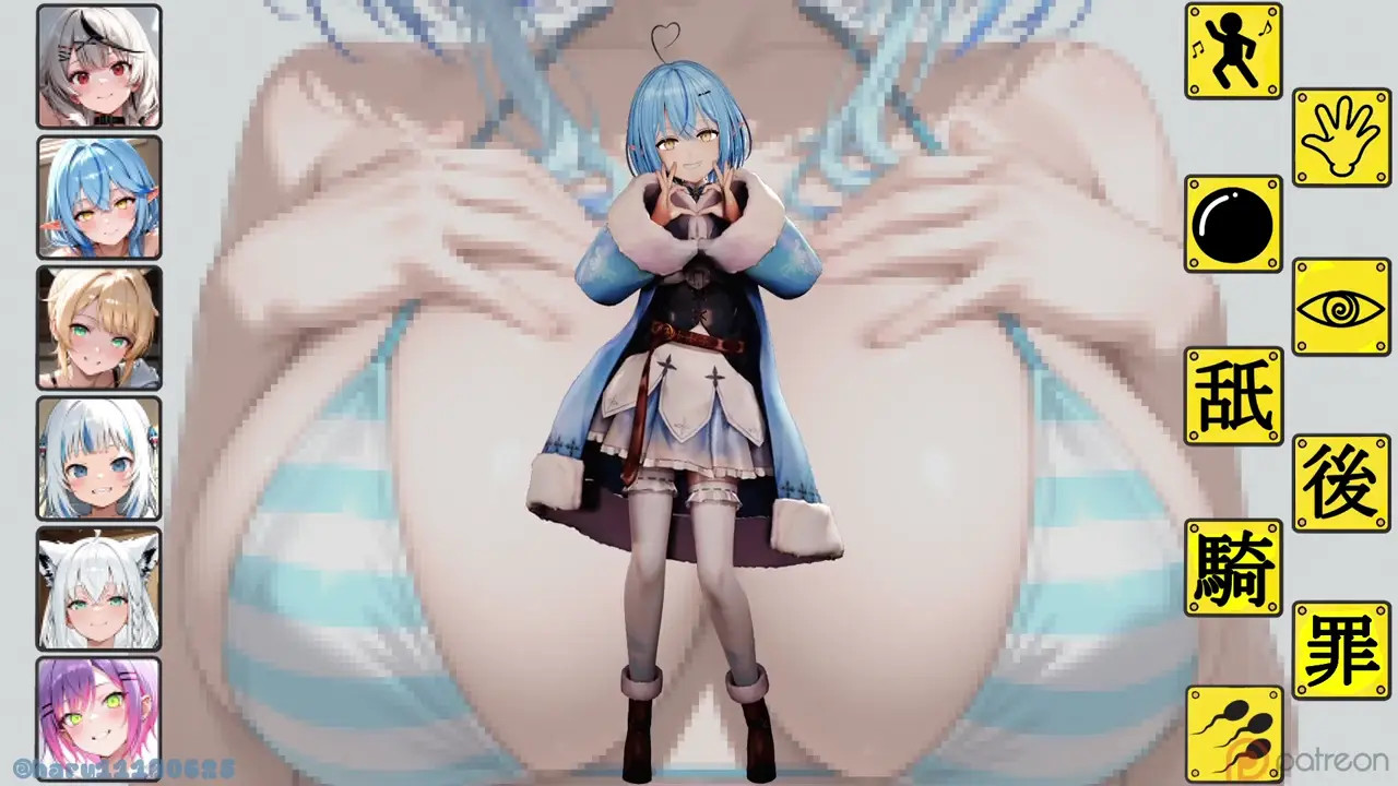 [H△L] Beep Block Fuckway 2 (Uncensored)