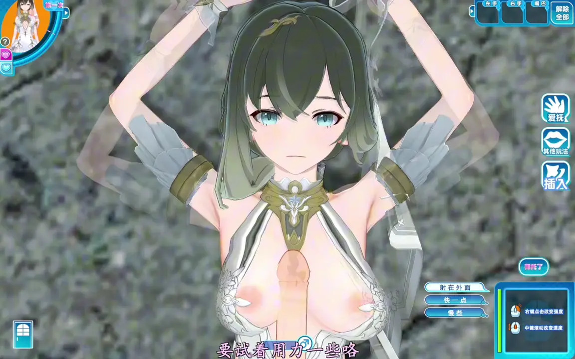 20. Strinova - Yvette koikatsu