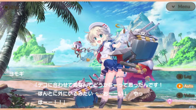 Meshiya Girls - Yomogi Scene 5