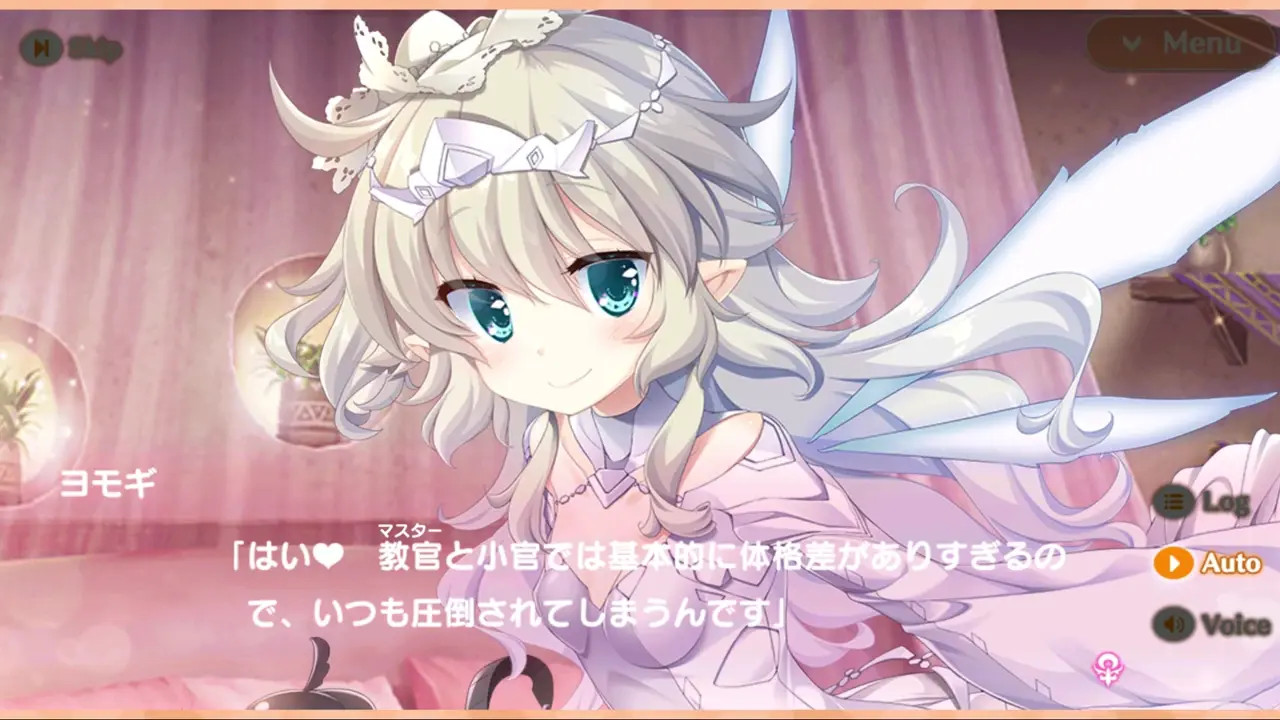 Meshiya Girls - Yomogi Scene 6