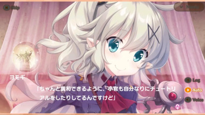 Meshiya Girls - Yomogi Scene 3