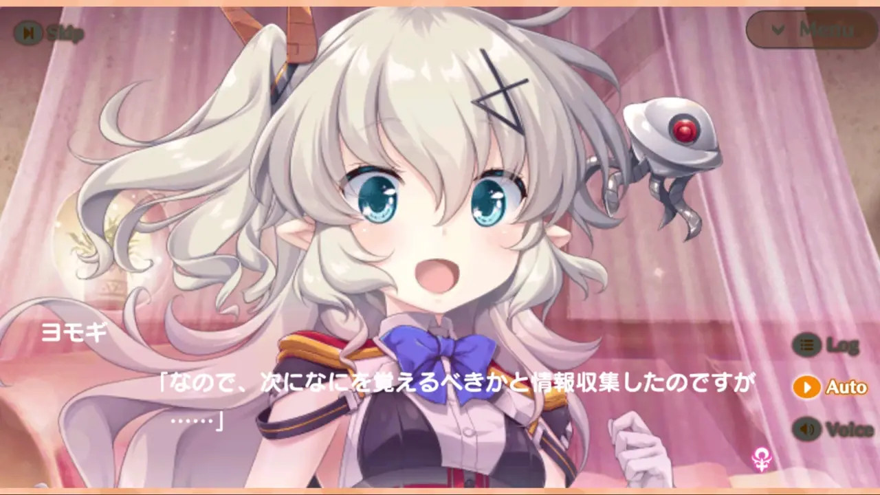 Meshiya Girls - Yomogi Scene 2