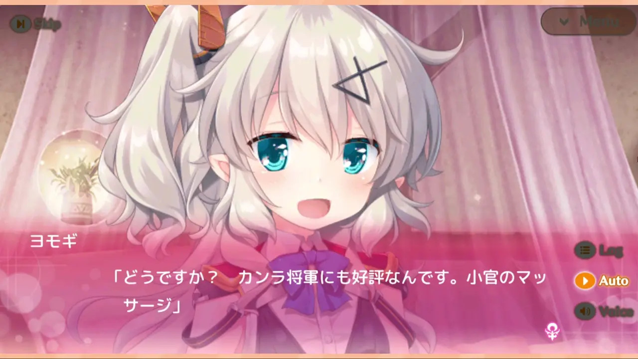 Meshiya Girls - Yomogi Scene 1