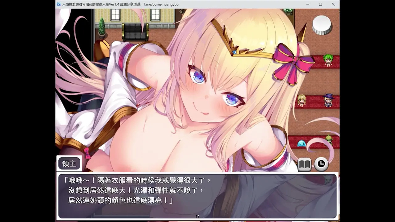 Personality excretion brave 3