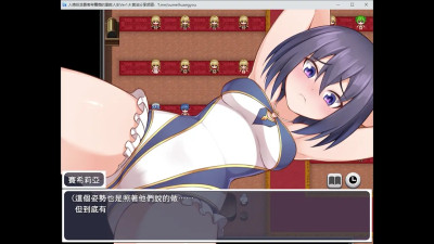 Personality excretion brave 2