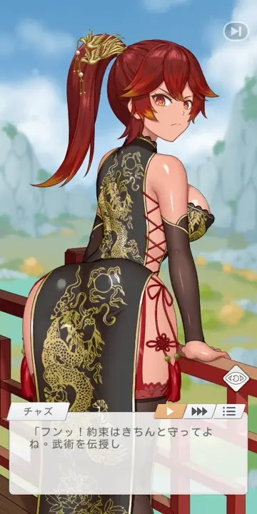 Jess Heavenly Dragon pt1