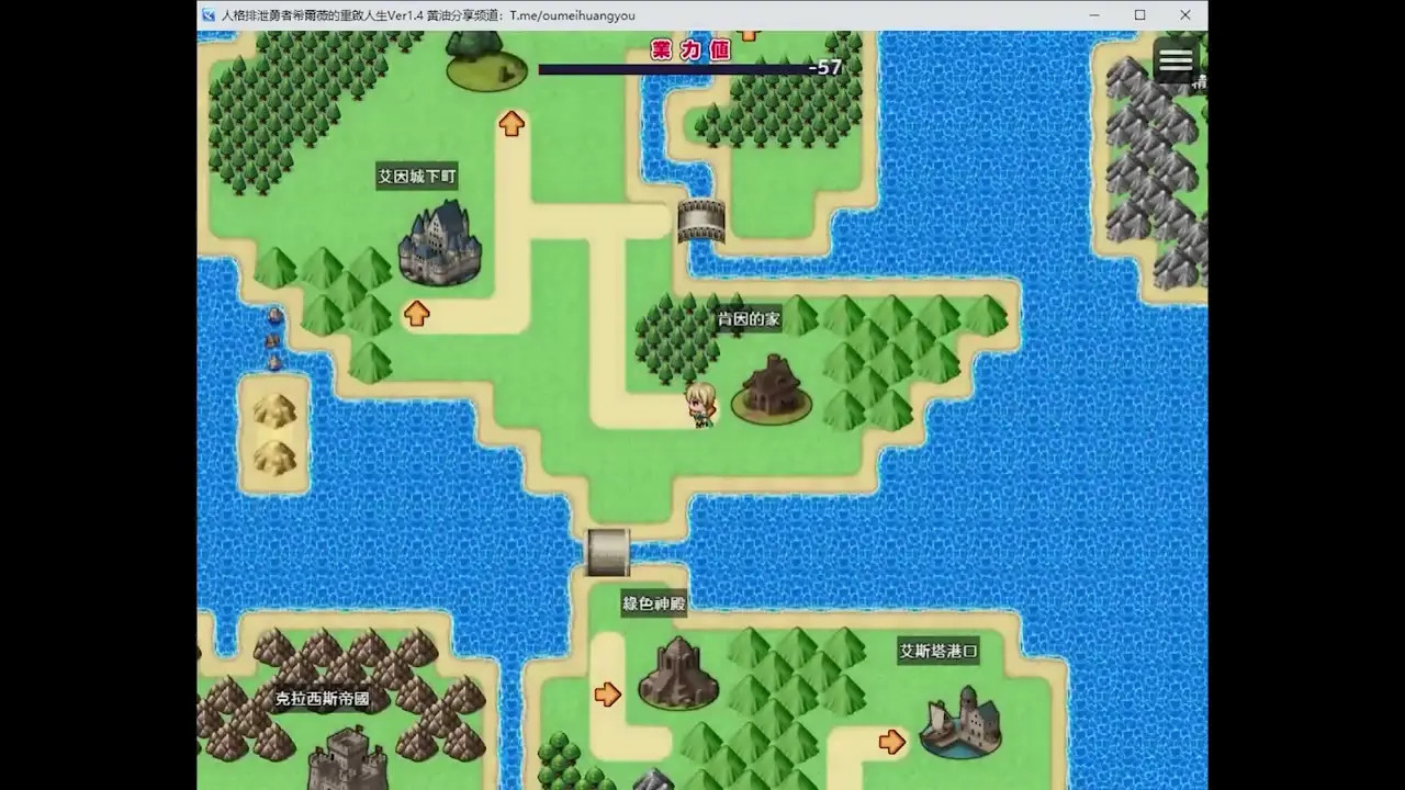 Personality excretion brave 1