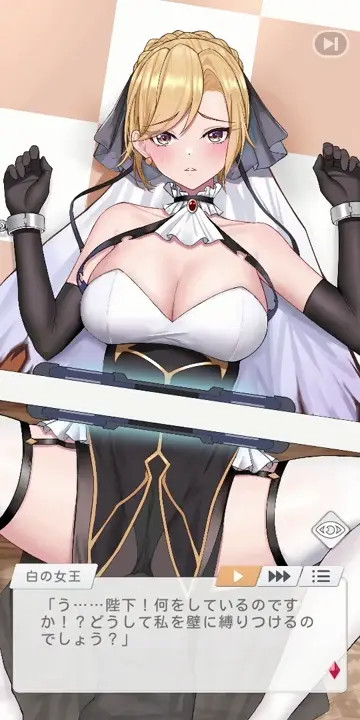 Christine Blaze Empress pt2