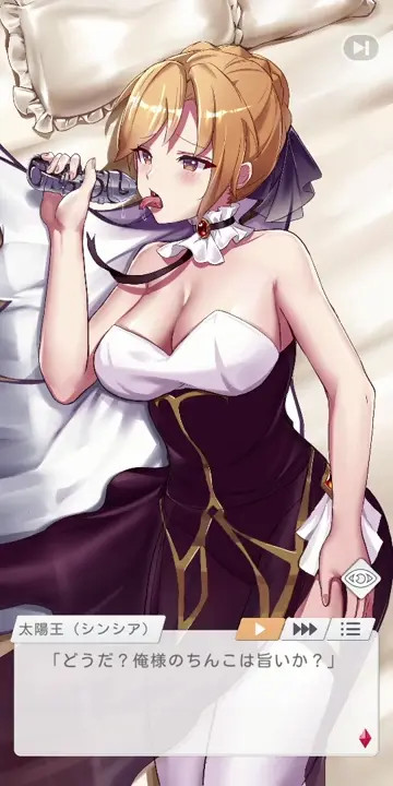 Christine Blaze Empress pt1