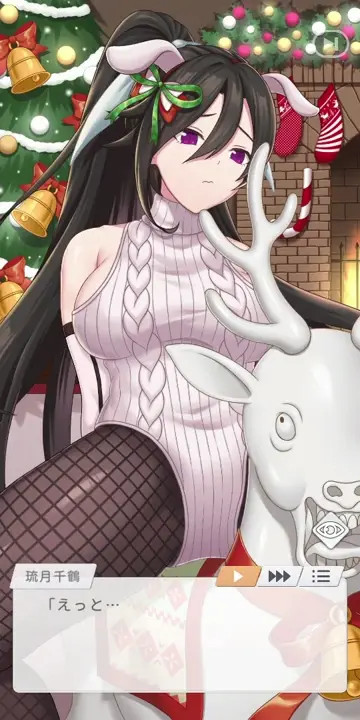 Ryu Winternight Sentinel pt1