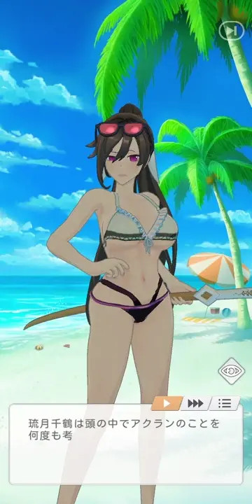 Ryu White Beach Knight pt2