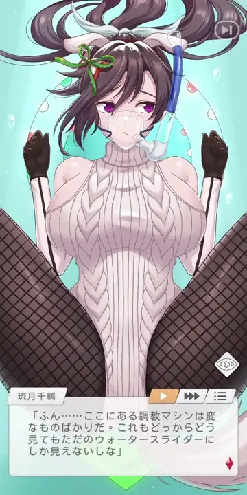 Ryu Winternight Sentinel pt2