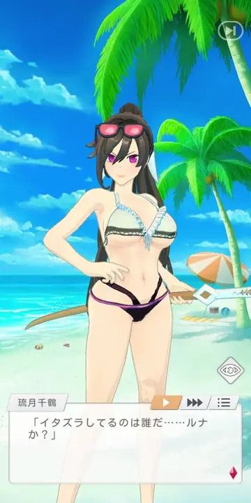 Ryu White Beach Knight pt1