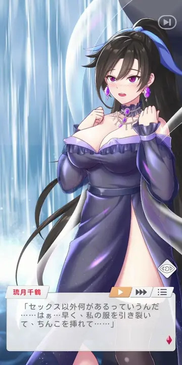 Ryu Lunar Artemis pt2