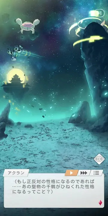 Ryu Lunar Artemis pt1