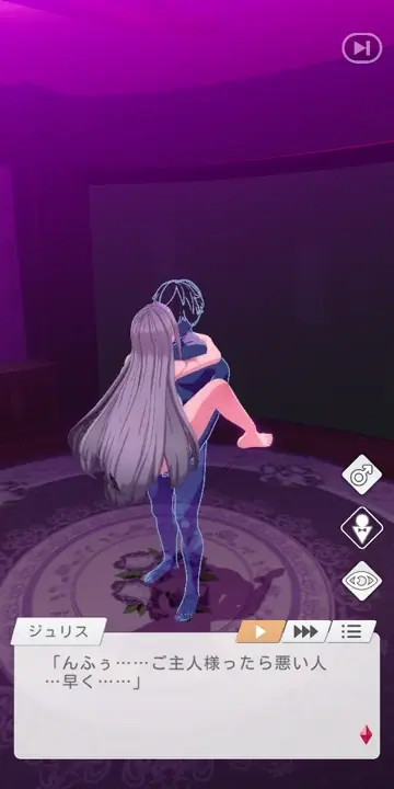 Noire pt3