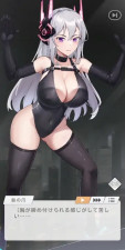 Noire Shard Avatar pt1
