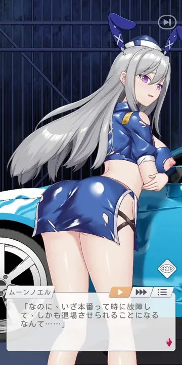 Noire Sex&Furious-V pt1