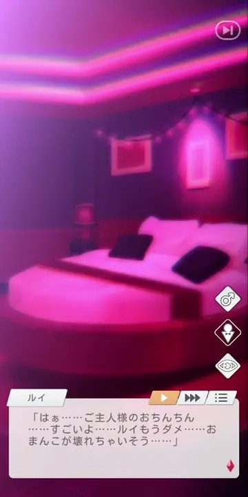 Rui pt1
