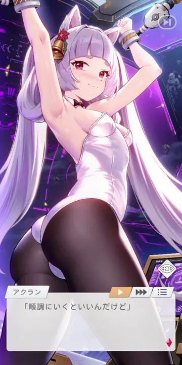 Venivya Purrvy Kittytail pt2