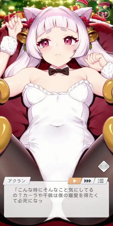 Venivya Purrvy Kittytail pt1