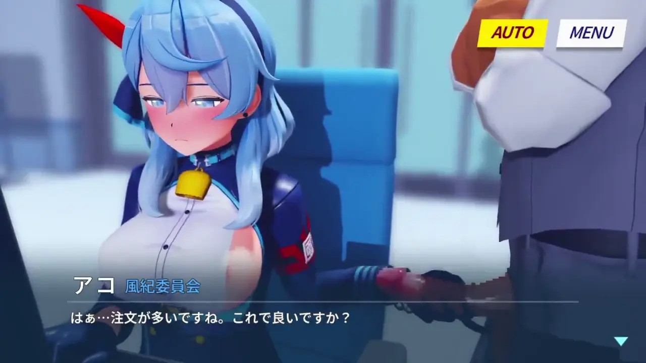 Amau Ako_Blue Archive [Kaotaro12]