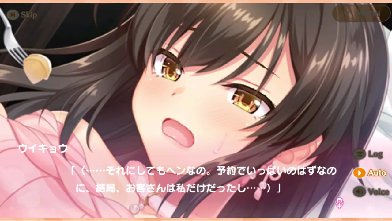 Meshiya Girls - Uikyou Scene 7