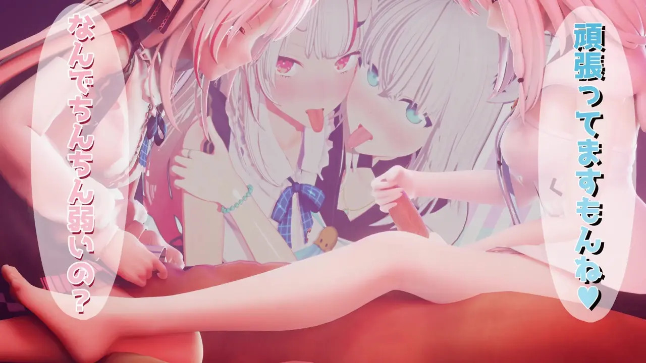 Nakiri Ayame & Shirakami fubuki_Hololive [Siresire]