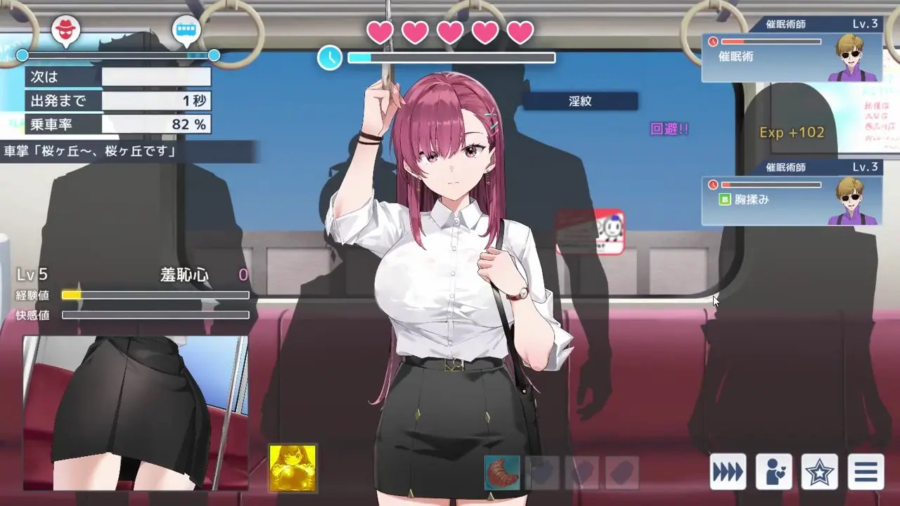 Undercover agent Rina Stage3