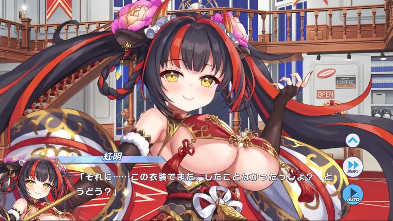 Koumei (Rakshasa) - Twinkle Star Knights