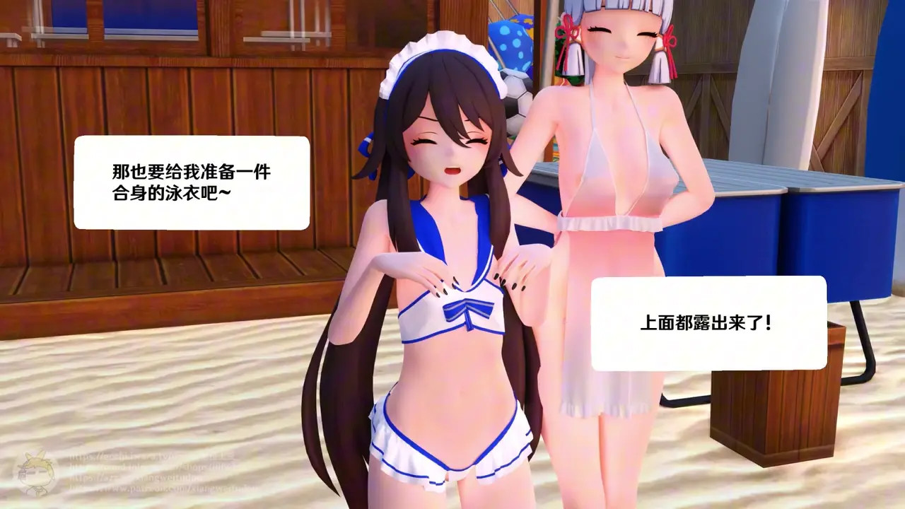 Xiangweitudou Compilation 15