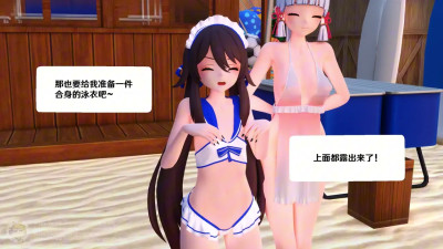 Xiangweitudou Compilation 15