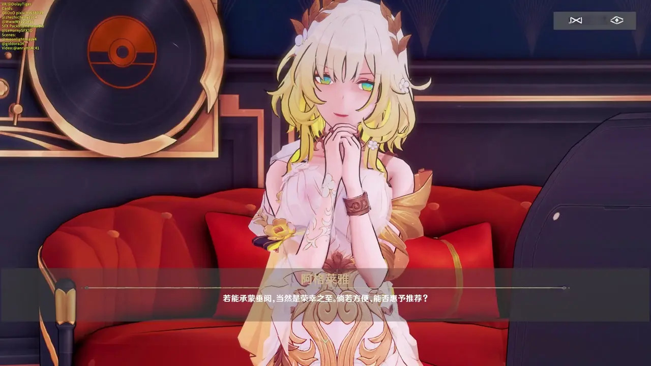 【CN SUB】【aglaea】Traditional Fundraising