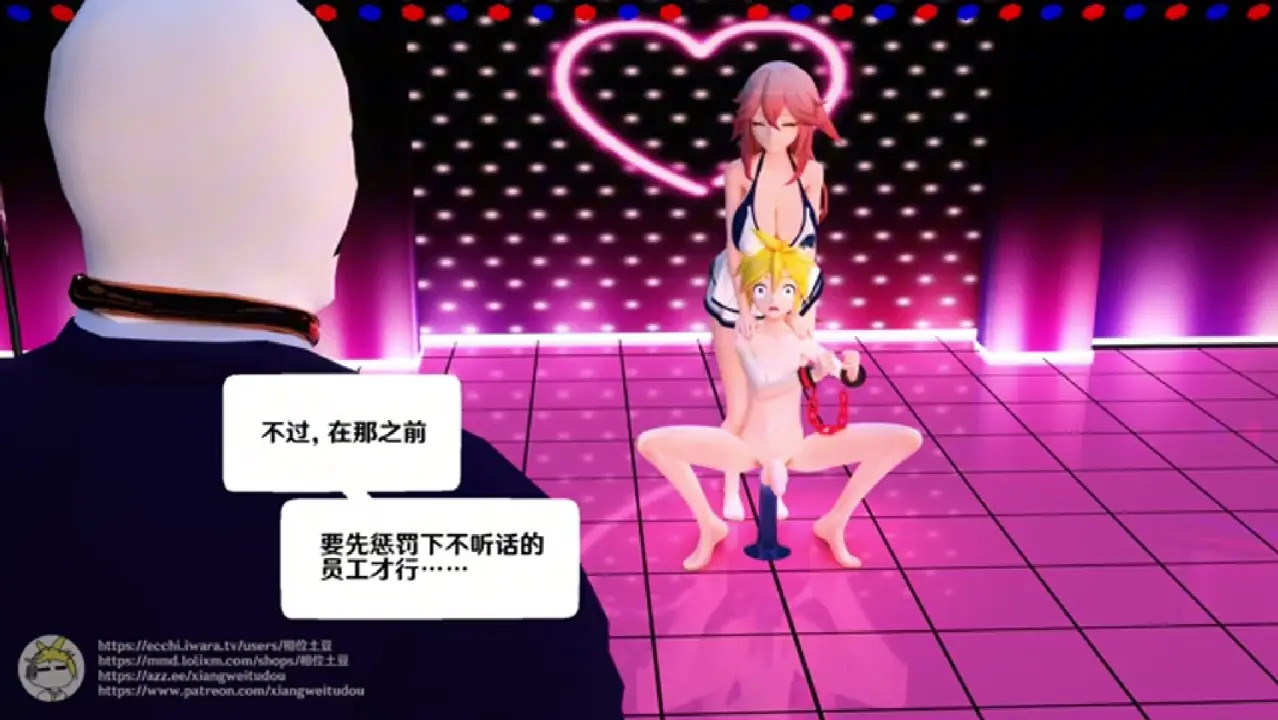 Xiangweitudou Compilation 12