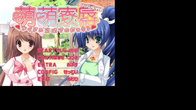 Moe Moe Ryojoku Wooden Horse