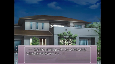 Hikikomori Muke Hitozuma-sensei Wooden Horse