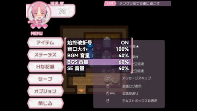 Reform girls with justice