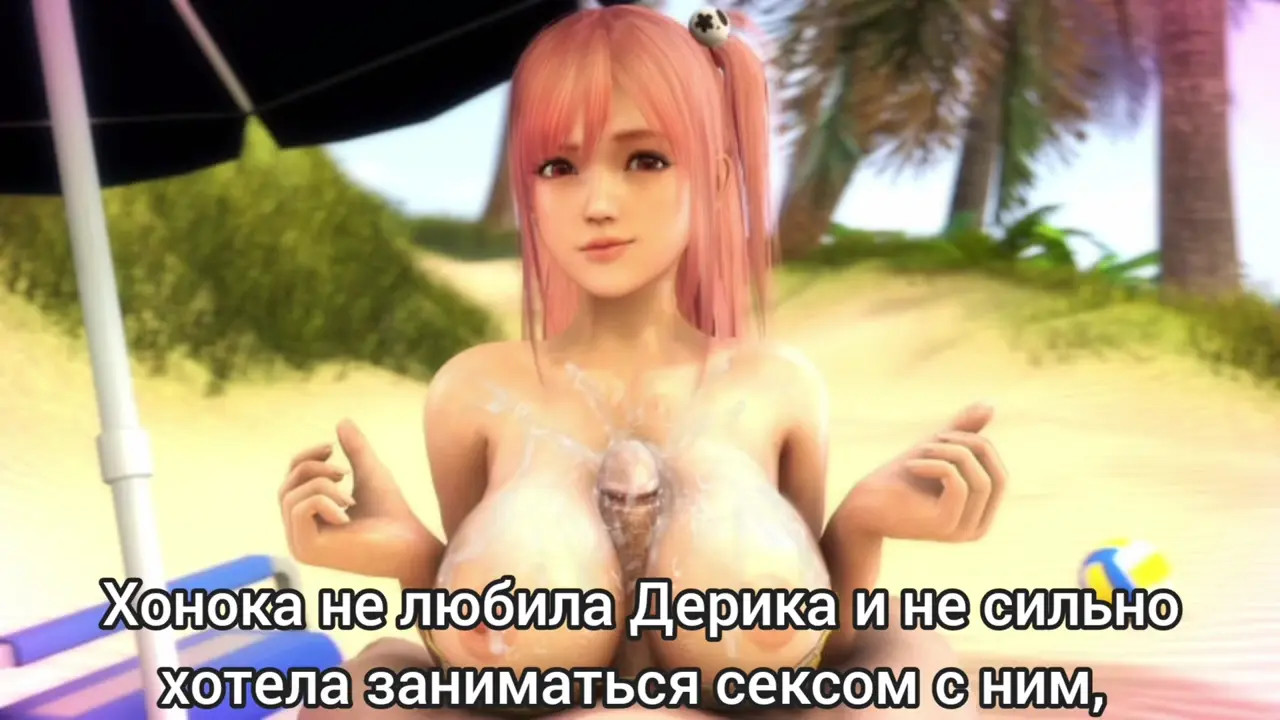 RUS SUB Honoka and dog