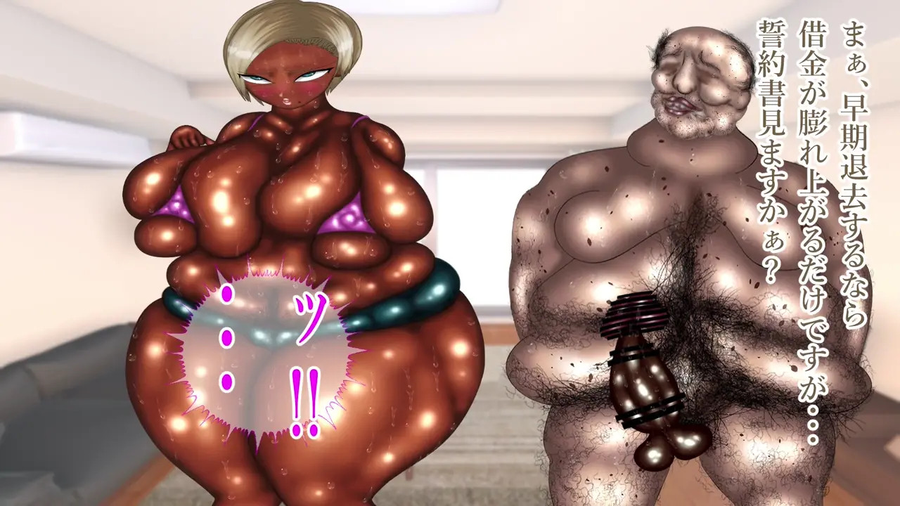 Beautiful mature woman and creepy old man in a housing complex with a problem! Aftern