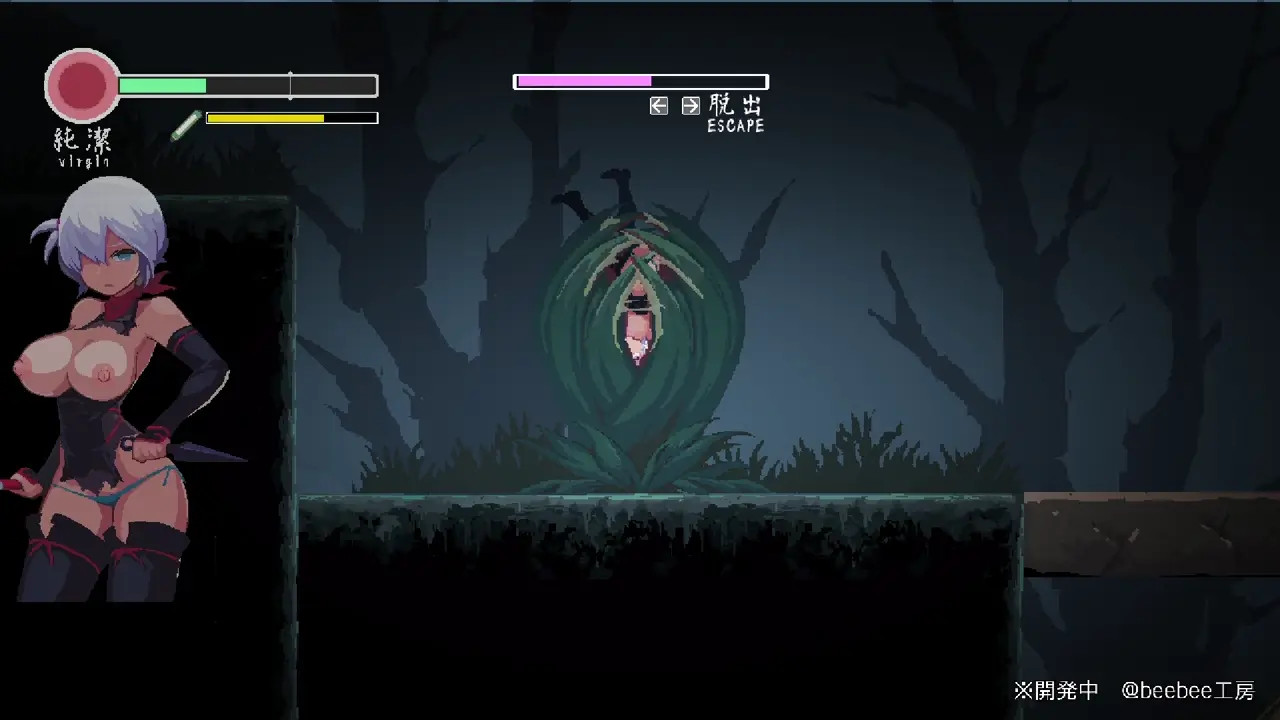 Revenge of Yagiri - Carnivorous Plant digest Yagiri