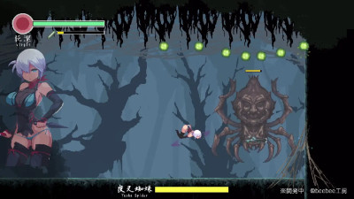 Revenge of Yagiri - Yasha Spider humiliates Yagiri