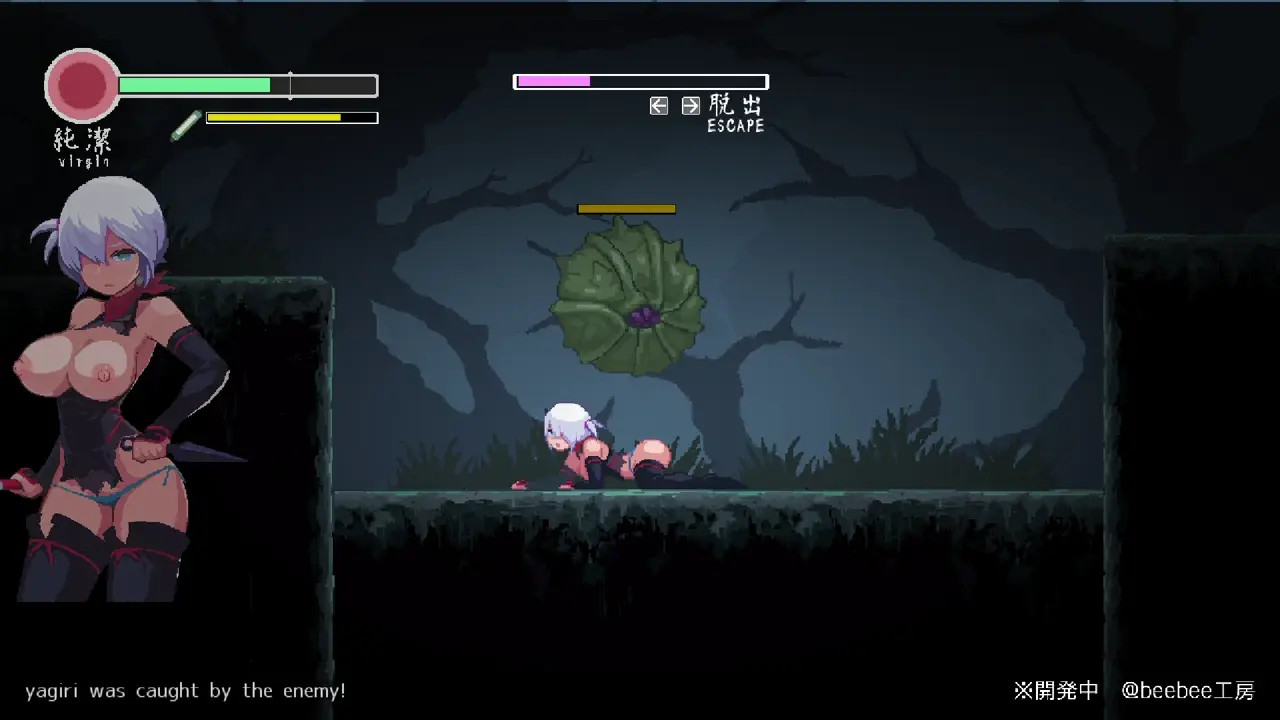 Revenge of Yagiri - Caterpillar pounds Yagiri