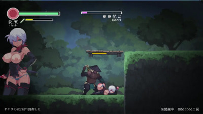 Revenge of Yagiri - Yagiri gets doggy styled