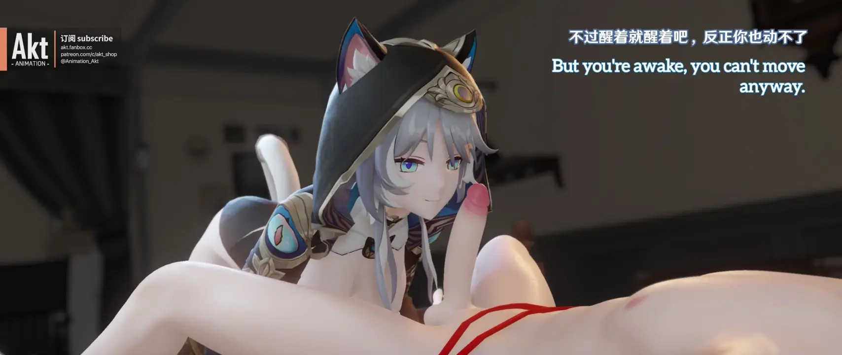 Cipher (ENG SUB) [Akt]