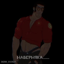 MGE - PIDORAS EXTREMUS