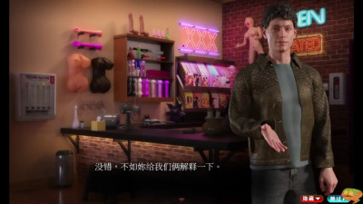 【TheGenesisOrder】Part07