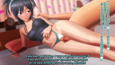 Mitsuki bedtime sex by Flim13