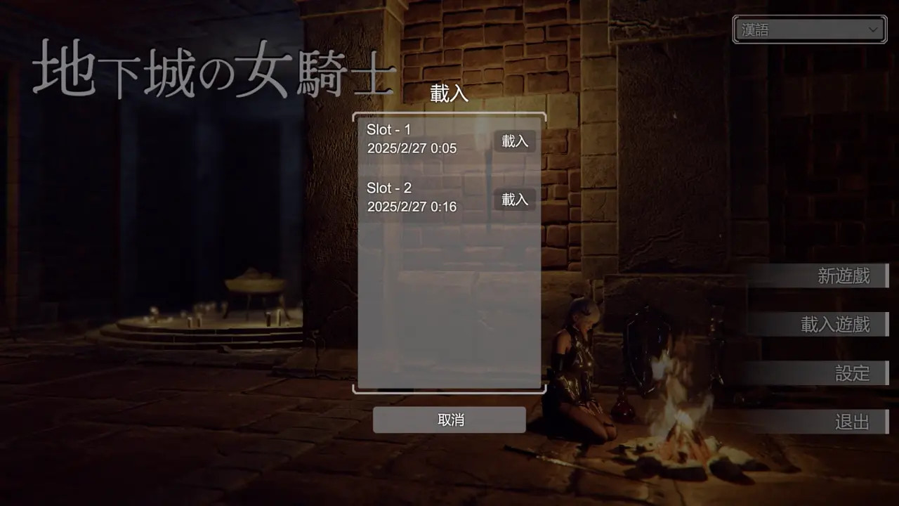 New Hentai: Dungeon girl - Stream & Download HD | rule34tv.com