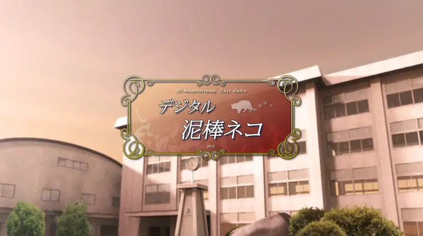 3D Girl in High School