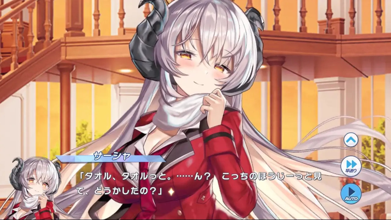 Sasha - Twinkle Star Knights